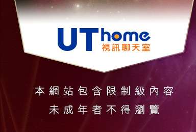 爽翻天成人用品本網站包含限制級內容，未成年不得瀏覽
